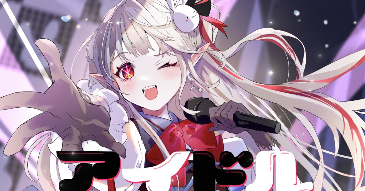 える(にじさんじ)の本名や年齢設定！結婚や彼氏説も解説！